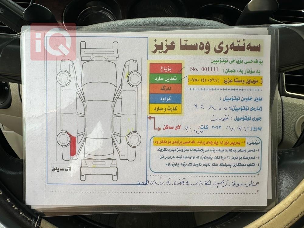 Ford Taurus